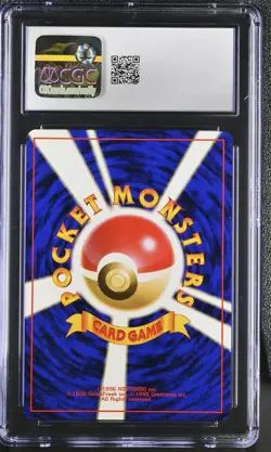 CGC 8 Dark Hypno Japanese Team Rocket 97 Holo Pokemon Card - Image 2
