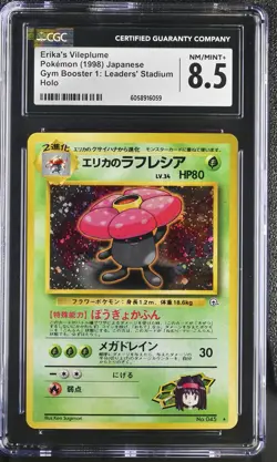 CGC 8.5 Erika's Vileplume Japanese Gym Heroes 45 Holo Pokemon Card - Image 1