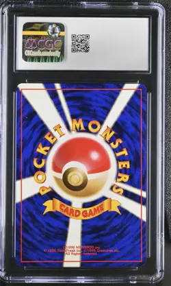 CGC 8.5 Erika's Vileplume Japanese Gym Heroes 45 Holo Pokemon Card - Image 2