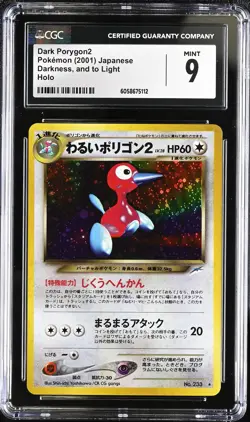 CGC 9 MINT Dark Porygon2 Japanese Neo Destiny 233 Holo Pokemon Card - Image 1
