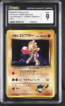CGC 9 MINT Rocket's Hitmonchan Japanese Gym Heroes 107 Holo Pokemon Card - Image 1
