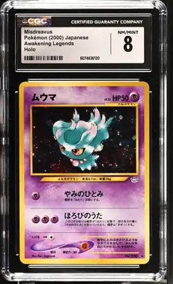 CGC 8 Misdreavus 2000 Neo Revelation Japanese 200 Holo Pokemon Card - Image 1