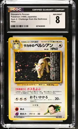 CGC 8 Giovanni's Persian 1998 Gym Challenge Japanese 53 Holo Pokemon Card - Image 1
