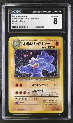CGC 8 Dark Machamp Japanese Team Rocket 68 Holo Pokemon Card - Image 1