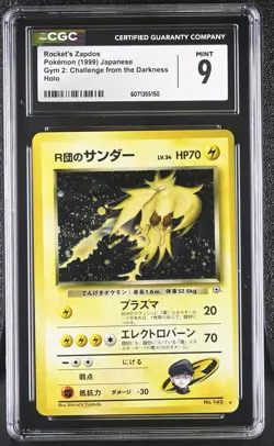 CGC 9 MINT Rocket's Zapdos Gym 2 Challenge Japanese 145 Holo Pokemon Card - Image 1