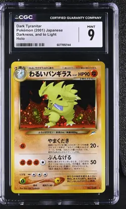 CGC 9 MINT Dark Tyranitar Japanese Neo Destiny 248 Holo Pokemon Card - Image 1