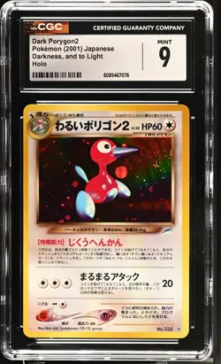 CGC 9 MINT Dark Porygon2 Japanese Neo Destiny 233 Holo Pokemon Card - Image 1