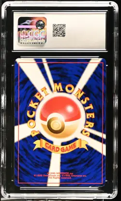 CGC 9 MINT Dark Porygon2 Japanese Neo Destiny 233 Holo Pokemon Card - Image 2
