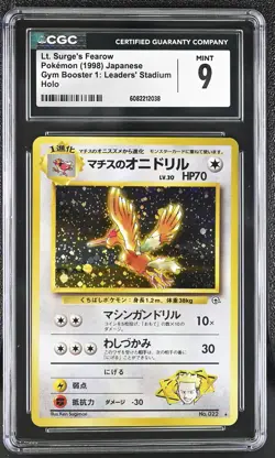 CGC 9 MINT Lt. Surge's Fearow Japanese Gym Heroes 22 Holo Pokemon Card - Image 1