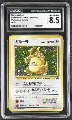 CGC 8.5 Kangaskhan Japanese Jungle 115 Holo SWIRL Pokemon Card - Image 1