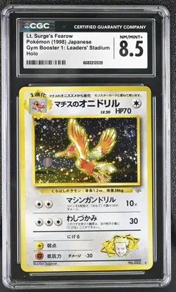 CGC 8.5 Lt. Surge's Fearow Japanese Gym Heroes 22 Holo SWIRL Pokemon Card - Image 1