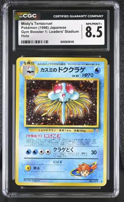 CGC 8.5 Misty's Tentacruel Japanese Gym Heroes 73 Holo Pokemon Card - Image 1