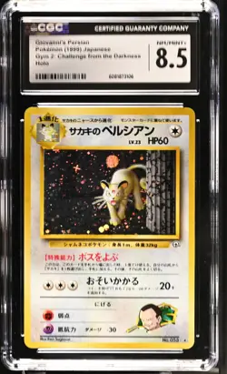 CGC 8.5 Giovanni's Persian Japanese Gym 2 Challenge 53 Holo Pokemon Card - Image 1