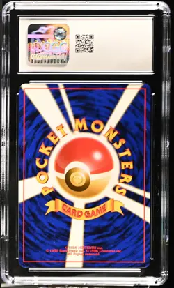 CGC 9 MINT Lapras Japanese Fossil 131 Holo SWIRL Pokemon Card - Image 2