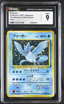 CGC 9 MINT Articuno Japanese Fossil 144 Holo Pokemon Card - Image 1