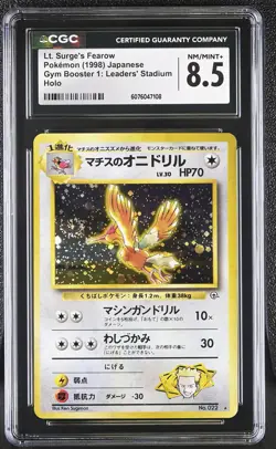 CGC 8.5 Lt. Surge's Fearow Japanese Gym Heroes 22 Holo SWIRL Pokemon Card - Image 1