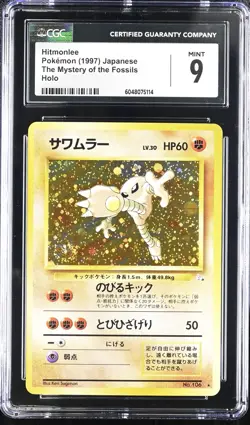 CGC 9 MINT Hitmonlee Japanese Fossil 106 Holo SWIRL Pokemon Card - Image 1
