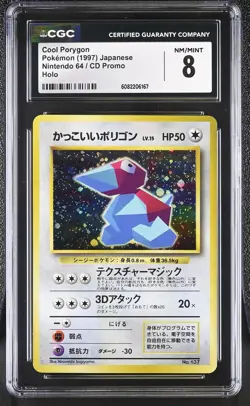 CGC 8 Cool Porygon Japanese CD Promo 137 Holo Pokemon Card - Image 1