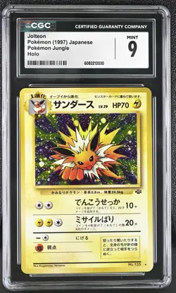 CGC 9 MINT Jolteon Japanese Jungle 135 Holo Pokemon Card - Image 1