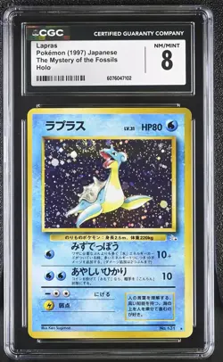 CGC 8 Lapras Japanese Fossil 131 Holo SWIRL Pokemon Card - Image 1