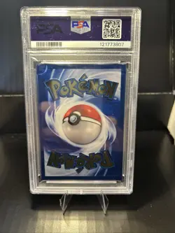 Pokemon Card Charizard 4/102 Gold Metal Celebrations UPC 25th Anniversary PSA 9 - Image 2
