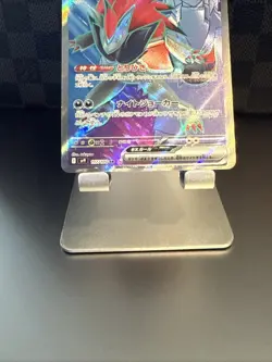 Pokemon N's Zoroark ex 117/100 Sv9: Battle Partners Holo (Japanese) NM - Image 3