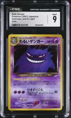 CGC 9 MINT Dark Gengar Neo Destiny Holo Rare Pokemon Japanese Darkness & Light - Image 1