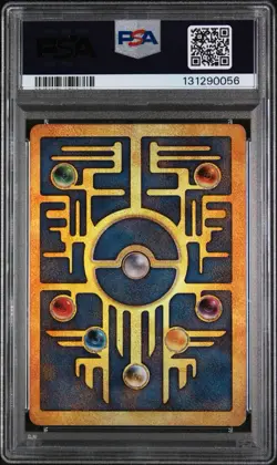 2000 POKEMON GAME MOVIE POKEMON 2000 MOVIE ANCIENT MEW PSA 8 - Image 2