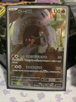 Pokemon TCG Crimson Haze Torkoal 69/66 Art Rare - Image 1