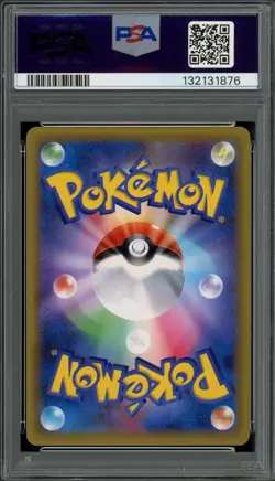 PSA 10 Gem Mint JPN Hitmonchan Holo CP6 20th Anniv. 1st Edition 060/087 Pokemon - Image 2