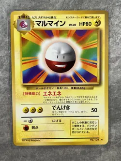 Electrode Pokemon TCG Expansion Pack Regular (Japanese) (Light Play) - Image 1