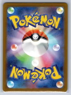 Froslass 104/101 AR Art Rare Pokemon Japanese Mask of Change sv6 NM - Image 2