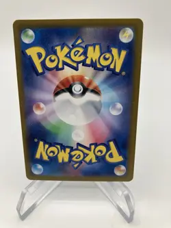 Castform Sunny Form 67/64 Pokemon Japanese Paradise Dragona Full Art Rare - Image 2