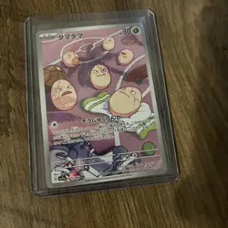 Pokemon TCG - Exeggcute (JP) 65/64 Art Rare |Paradise Dragona sv7a - US Seller - Image 1