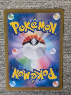 Pokemon TCG Japanese Phione Art Rare 71/66 Holo NM - SP118 - Image 2