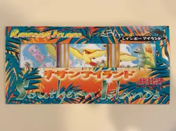 Pokemon Rainbow Island Sky Set - Southern Islands - Mew Holo Set - Image 1