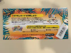 Pokemon Rainbow Island Sky Set - Southern Islands - Mew Holo Set - Image 2
