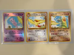 Pokemon Rainbow Island Sky Set - Southern Islands - Mew Holo Set - Image 3