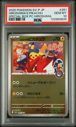 2025 POKEMON JPN SV-P PROMO #261 HIROSHIMA'S PIKACHU PSA 10 - Image 1