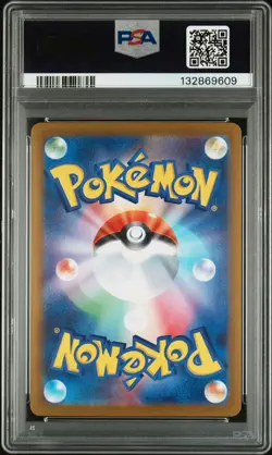 2025 POKEMON JPN SV-P PROMO #261 HIROSHIMA'S PIKACHU PSA 10 - Image 2