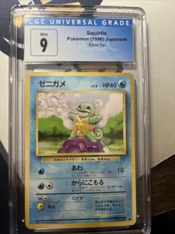Squirtle 007 Pokemon Base Set Japanese 1996 Blue Label CGC 9 MINT US SELLER - Image 1