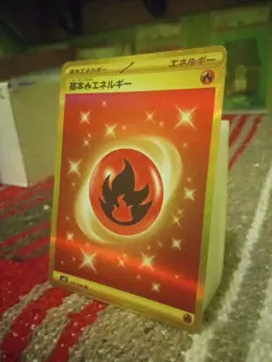 Fire Energy Gold Ultra Rare Ruler Of The Black Flame 141/108 Japanese Pokemon NM - Image 3