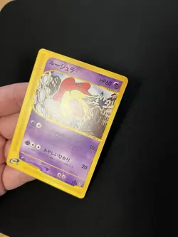 Jynx 044/092 EXC/NEAR MINT Vintage Japanese 1st Edition Non-Holo Pokemon - Image 2