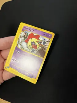 Jynx 044/092 EXC/NEAR MINT Vintage Japanese 1st Edition Non-Holo Pokemon - Image 3