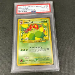 Bellossom Pokemon 2001 Neo Information Pack Promo Japanese 182 PSA 10 Gem Mint - Image 1