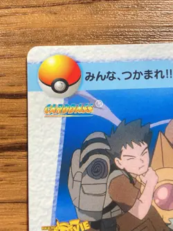 Pokemon Carddass Card Movie 5 Ash Misty Brock Pocket Monsters Anime Collection - Image 3
