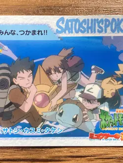 Pokemon Carddass Card Movie 5 Ash Misty Brock Pocket Monsters Anime Collection - Image 5