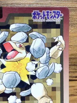 Pokemon Carddass Card Golem File No.76 Bandai Pocket Monsters 1997 Japan - Image 4