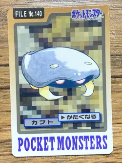 Pokemon Carddass Card Kabuto File No.140 Bandai Pocket Monsters 1997 - Image 1