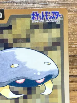 Pokemon Carddass Card Kabuto File No.140 Bandai Pocket Monsters 1997 - Image 4